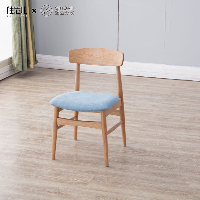 Oak Chair na may Fabric Seat